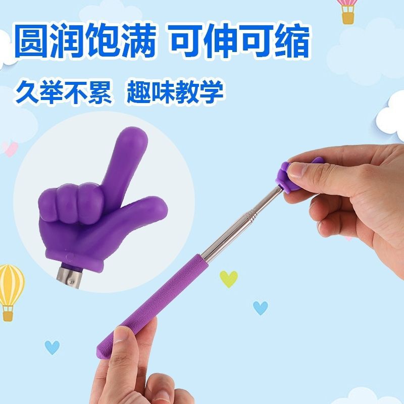 新しいタイプの子供は伸縮して指を読みます。|undefined