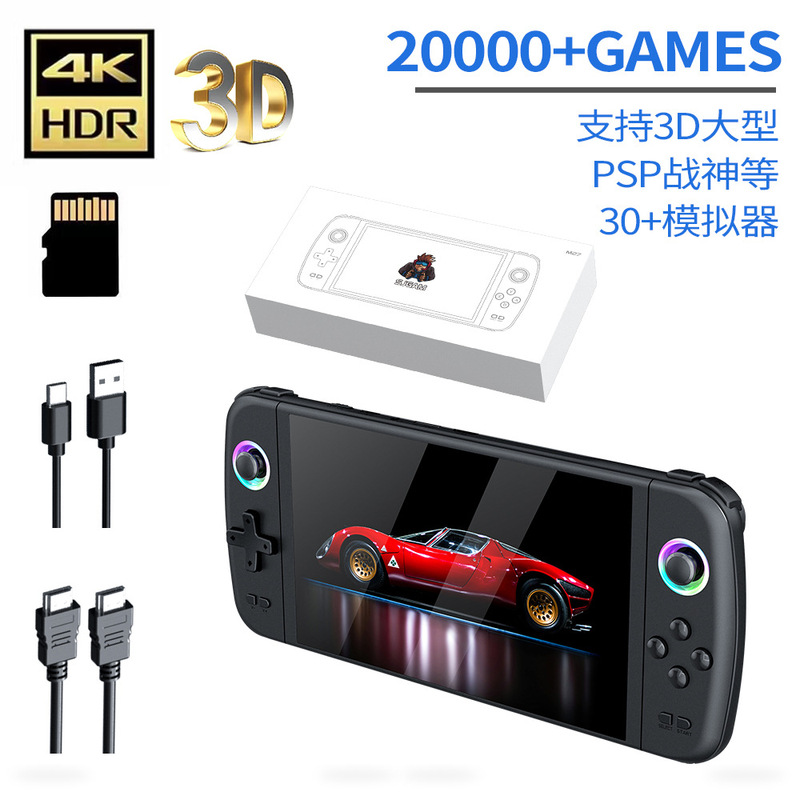Cross-Border New M27 Large-Screen Handheld Game Console Portable Arcade High-Definition Nostalgic Retro Tv Home Handheld Console