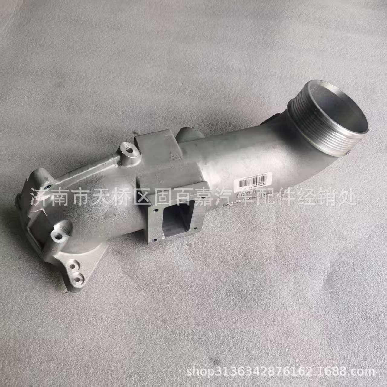 202V09411-0868 Intercooler Air Intake Pipe (Two States) Mc11 Man11