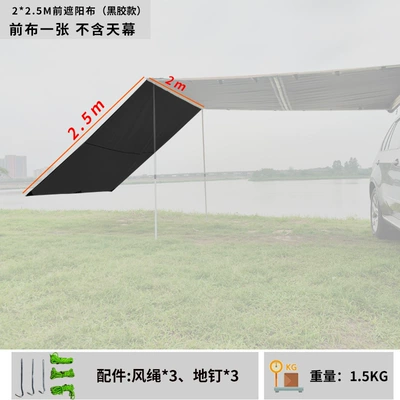 Avtomobil yan çətirləri: Car Side Canopy, Sunshade Curtain - 225m-vinyl-front-cloth-1-set