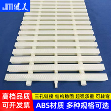 ��Ӿ����ˮ��ŵ؜���ˮ���w�����ӿ�ABS���ϸ����ˮ�۷�������