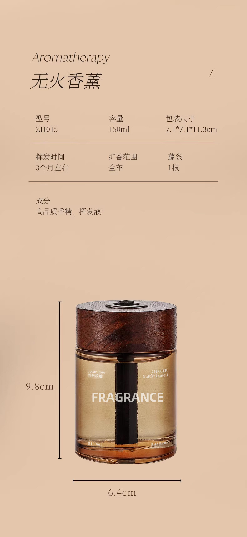 Car air freshener with a high-end feel, long-lasting solid fragrance balm for home use, eliminates odors and deodorizes