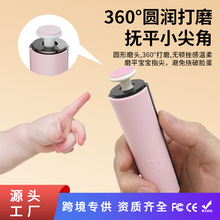 亚马逊全自动磨甲器儿童指甲钳打磨器指甲刀便携式婴儿电动磨甲刀