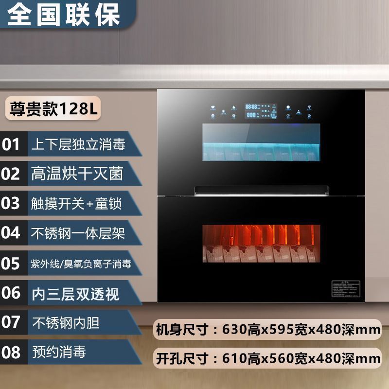 [프리미엄 모델] 128L 더블 시스루 내부 3겹