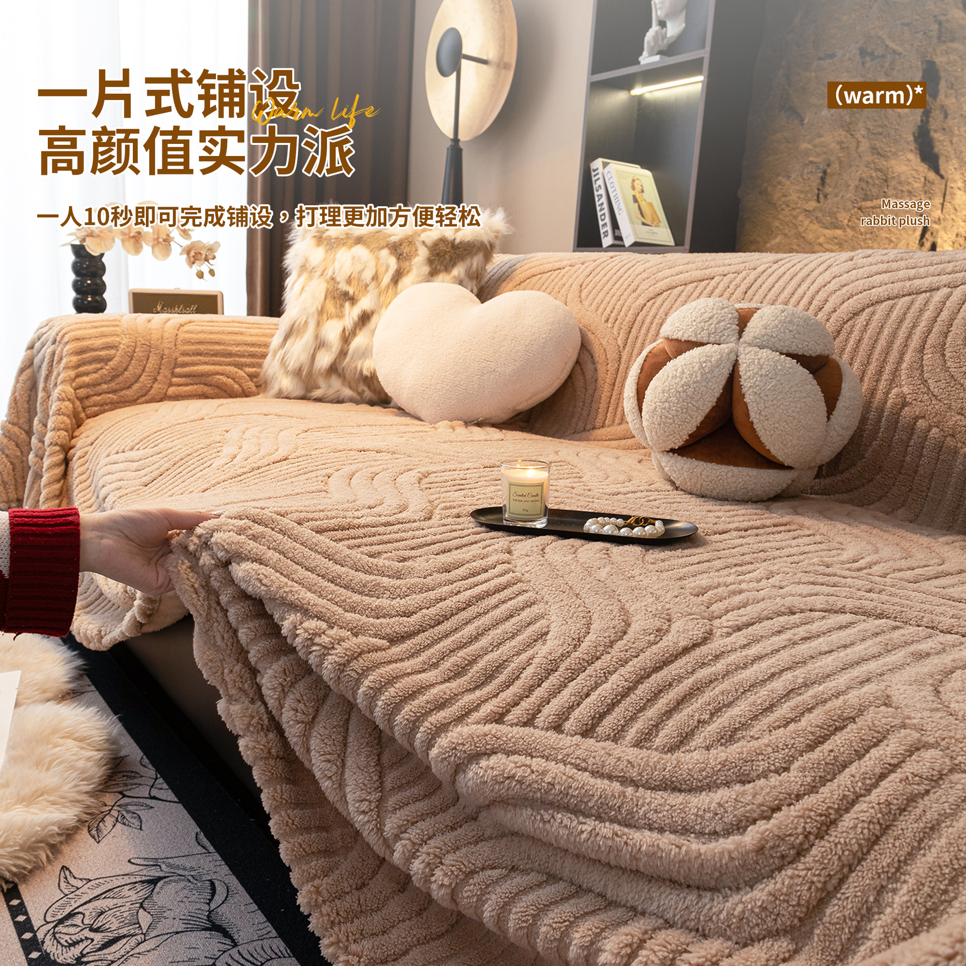 2025 nuevo estilo de alta sensación espesa toalla de sofá de algodón cojín de sofá antideslizante invierno crema de viento sofá cubierta