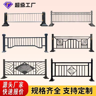 Municipal machine non-road guardrail sidewalk road central isolation anti-collision guardrail parking machine non-municipal isolation fence