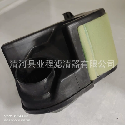 Max800R Air Filter – Air filter