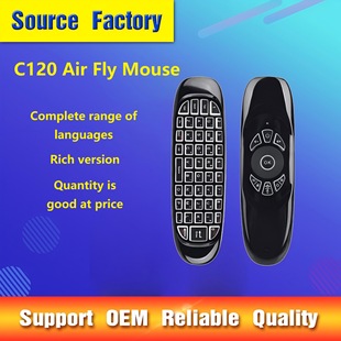 Keyboard and Mouse Mini Wireless C120 Standard Air Mouse Somatosensory Gyroscope Double-Sided Remote Control Mx3 Computer