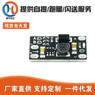 DC, small module, lithium battery, 7v, 12v, 5v, 8, 8v, 9, 9v, 12, 12v
