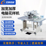 星驰牌G款大豪电脑花样机 箱包手袋制鞋制帽厚料3020电脑车花样机