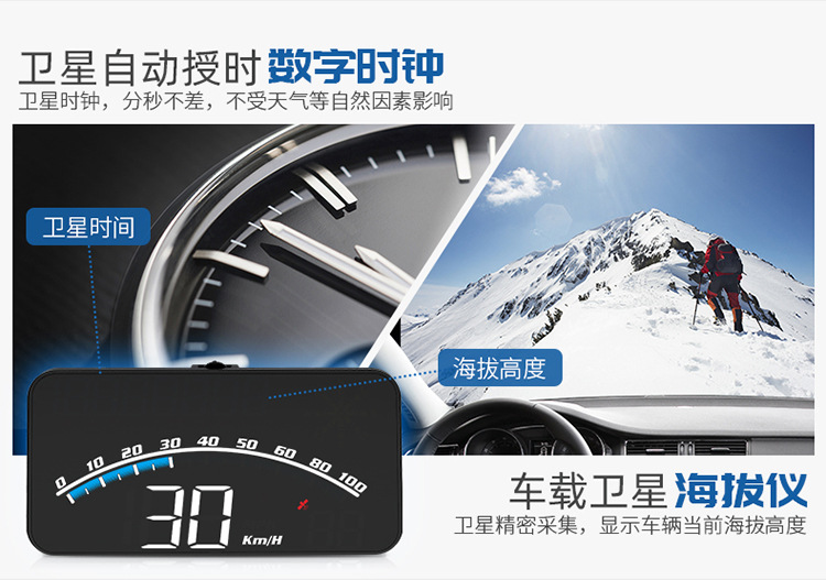 Hud car universal head-up display Beidou GPS speeding alarm mileage car display G10