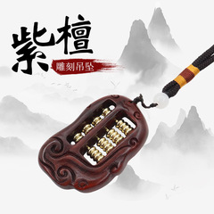 Green Sandalwood Mini Abacus Purple Sandalwood Car Mount Keychain Novelty Carving Pendant Accessory Handle Bar Manufacturer Wholesale
