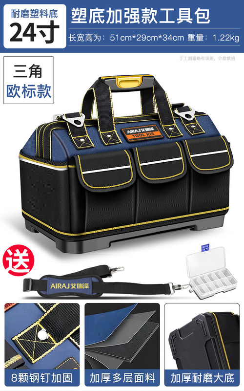 多機能ポータブルツールバッグ、頑丈で耐久性のある修理キャンバス厚みのあるツールバッグ、木工および電気技師用の特別な収納バッグ|undefined