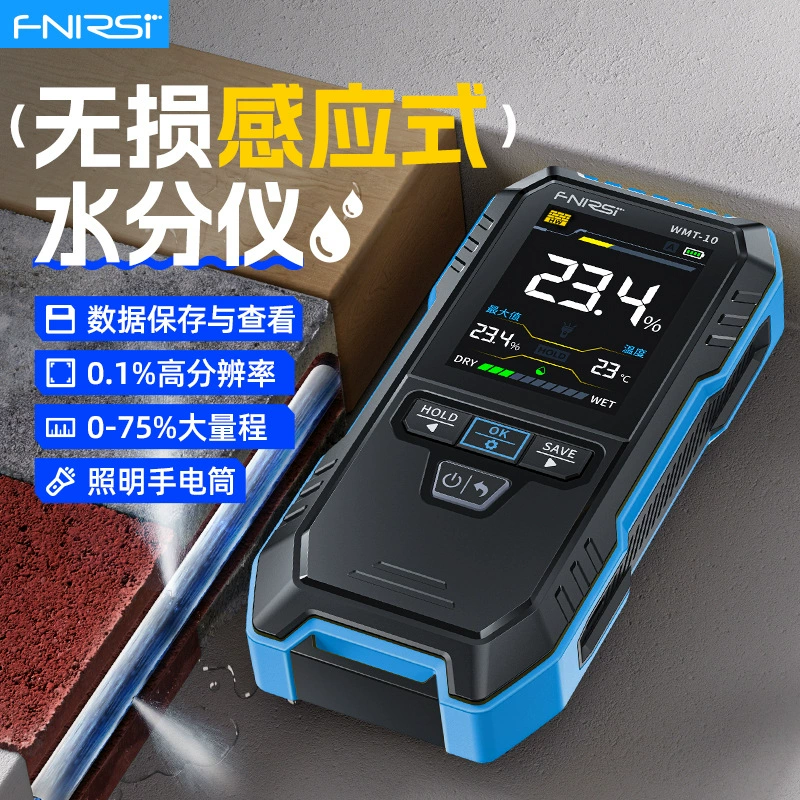 Влагомер FNIRSI WMT-10 для измерения влажности древесины, стеновых панелей, цемента и других материалов