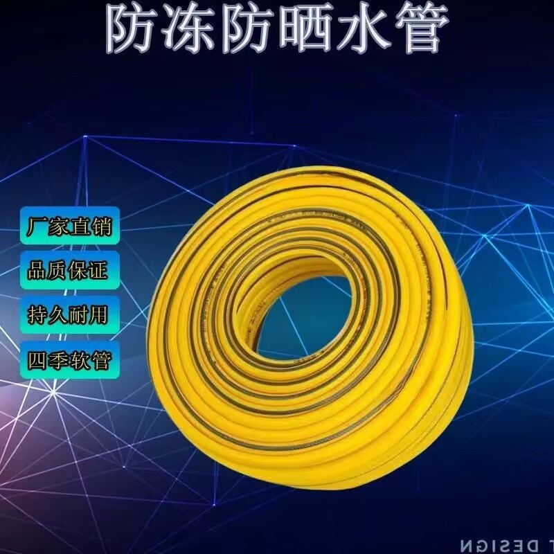 Cross-Border Direct Supply Explosion-Proof Water Gun Plastic Black Thick High-Pressure Water Gun Household Car Wash Water Gun Garden Watering Nozzle