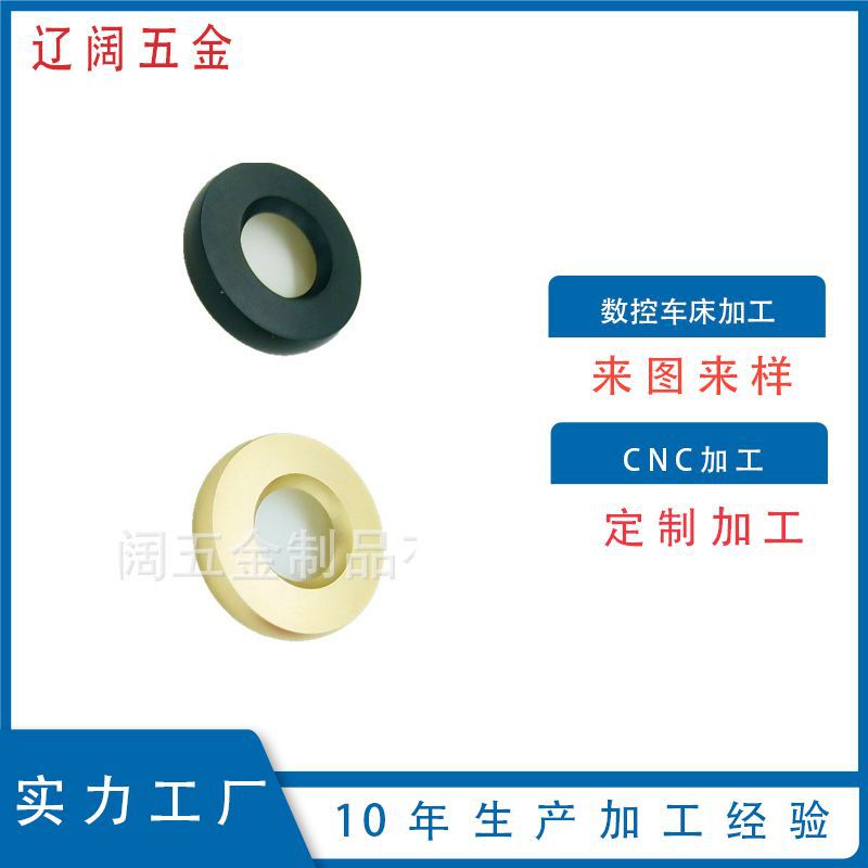 车载旋转出风口手机支架五金配件 数控车床CNC机加工