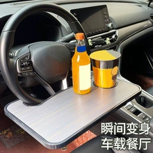 Tray Multifunctional Car Dinner Plate: Car table board