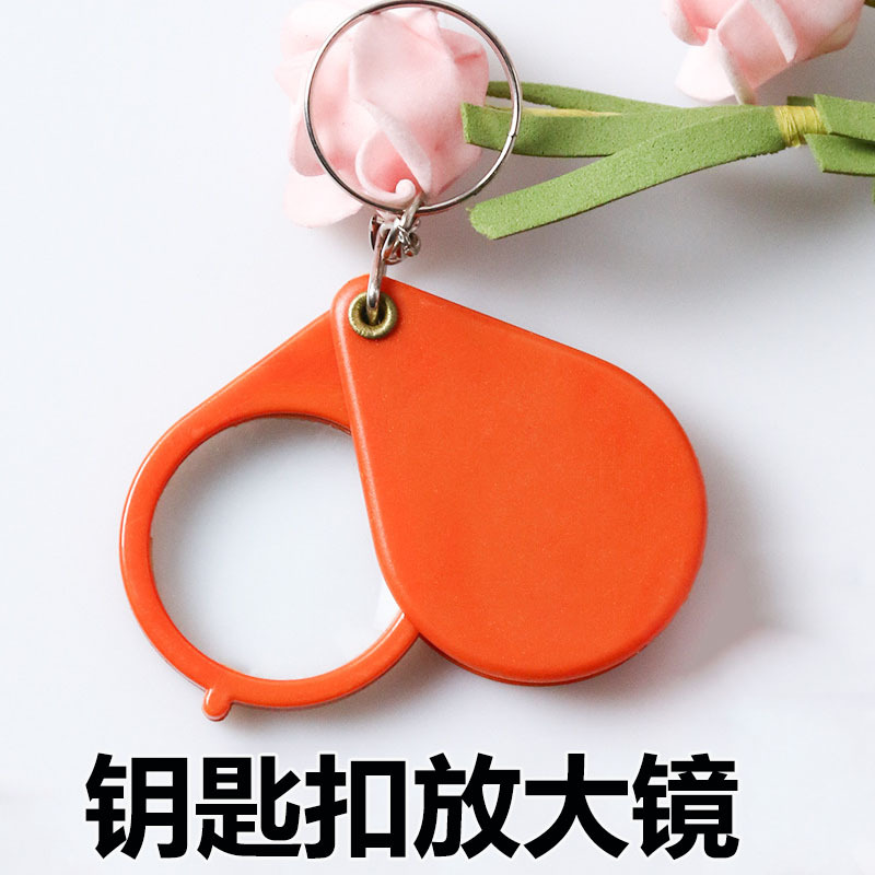 Portable Keychain Magnifying Glass Black Technology Foldable High Definition High Magnification 20x Small Text Viewing Manual Multifunctional