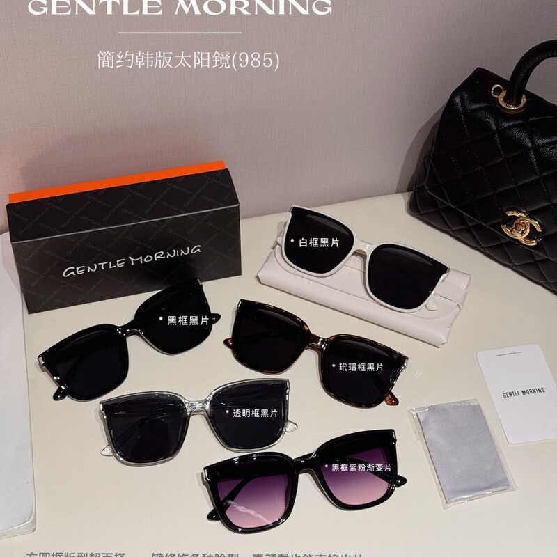 New High-Definition Sunshade Sunglasses, European and American Fashion Large-Frame Sunglasses, High-End Trendy Glasses with Uv Protection