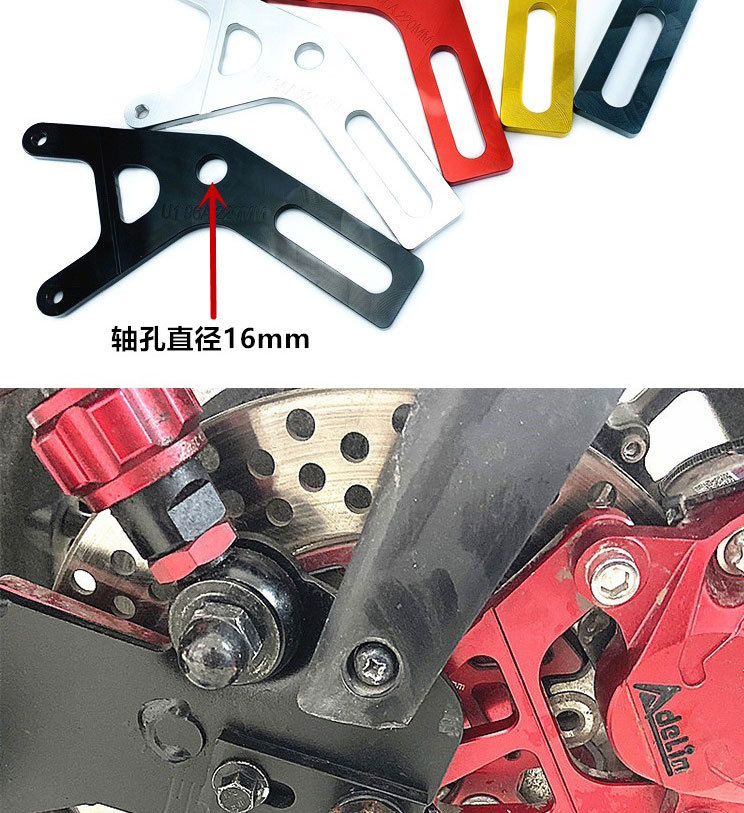 Applicable to calf electric vehicle U-series crab Y-shaped transfer code connection code rear caliper lower pump 220 plate