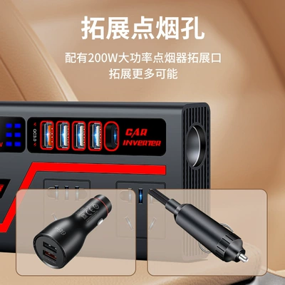truck power socket car | Mobil şarj cihazları