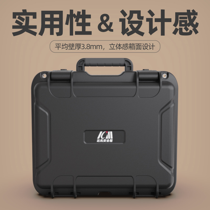 PP塑料防水防爆安全防护箱摄影器材设备箱手提单反镜头收纳保护箱