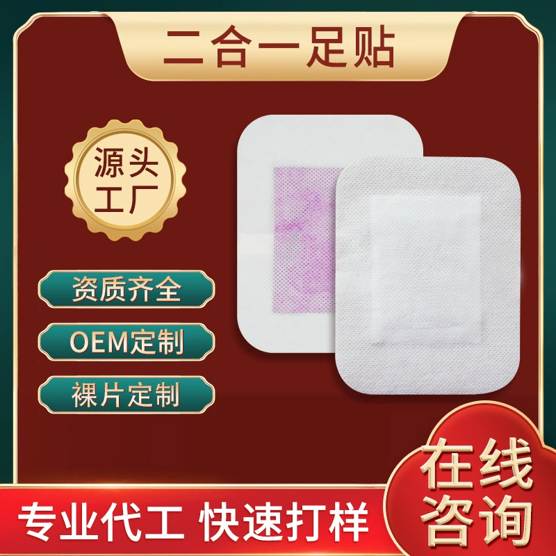 Заводская поставка пасты два в одном для ног OEM имбирь полынь паста для ног старый Пекинский бамбуковый уксус паста для ног индивидуальная обработка