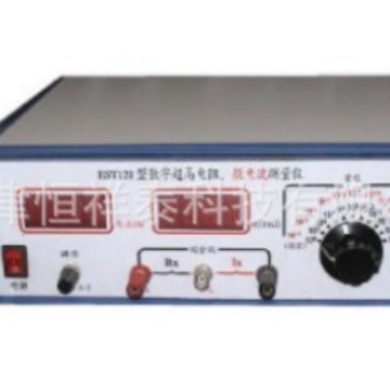 供应 EST121数字高*阻计 微电流计  0.01×104Ω ～1×1018Ω