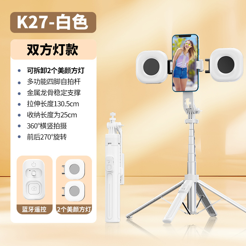 Palo selfie Bluetooth K27 – trípode universal antivibración para teléfono, transmisión en vivo y fotos