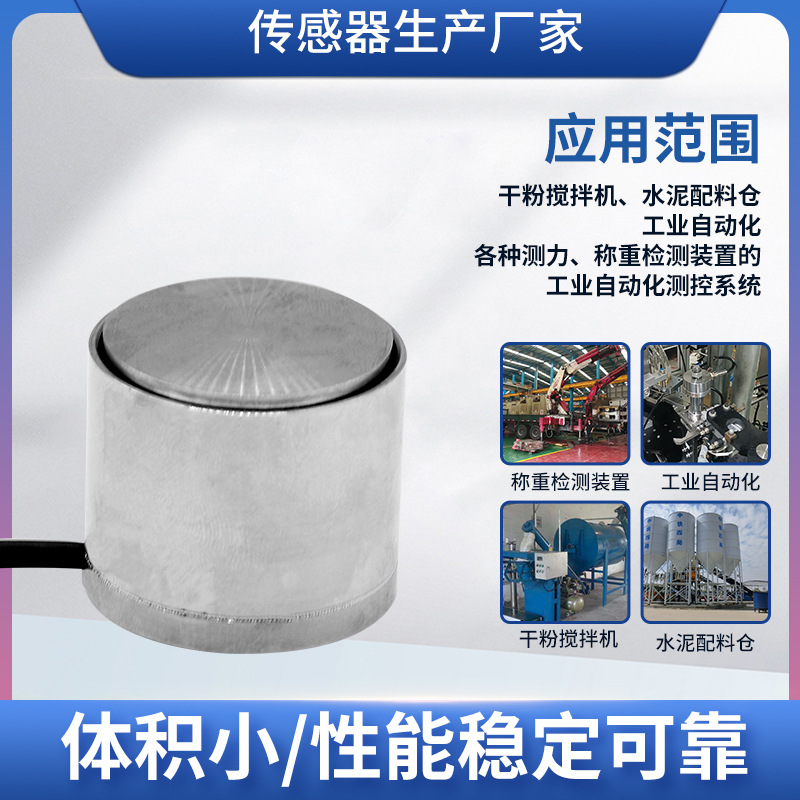 ¡��LCZ-102A���ش������߾�����ʽ���ش�����ԤӦ��������ģ��