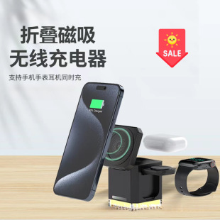 Cross-Border Hot Product Multifunctional Mobile Phone Holder Wireless Charging Touch Night Light Folding Magnetic Three-In-One Wireless Charger