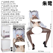 动漫 朱鹭咲澪 二次元美少女逆流茶会 玩具模型摆件手办 批发