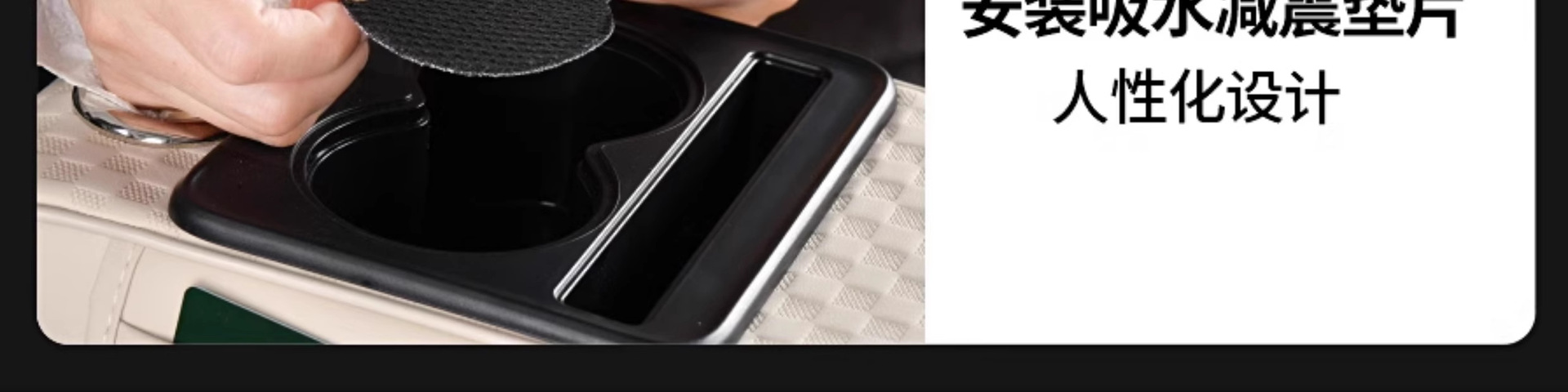 New Car Central Armrest Box Pad Multifunctional Car Tissue Box Storage Box Water Cup Holder Four-In-One Booster Pad