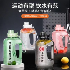 夏の大容量のプラスチックの杯の運動のフィットネスのトンの桶は堅固で屋外の高い顔の値のネットの赤いストローのコップに耐えます。