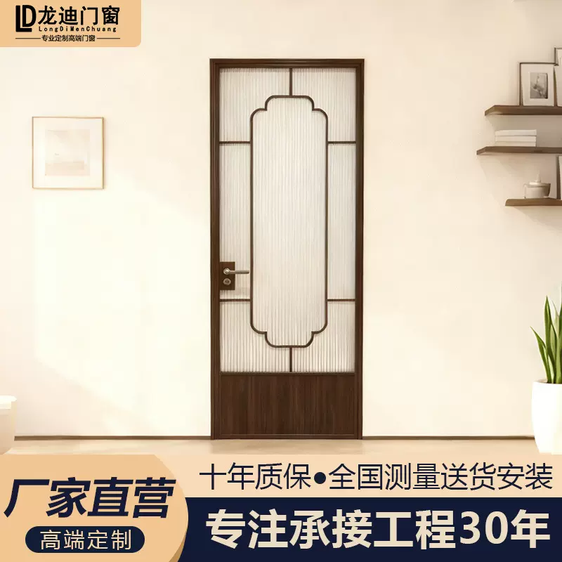 复古宋氏美学玻璃门卫生间平开门新中式胡桃木纹浴室厨房洗手间门