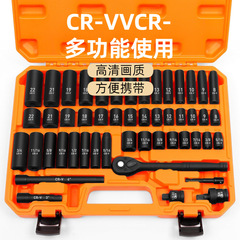 50pcクロスボーダー人気スリーブセットツール手動スリーブセット自動車修理ツールアマゾン専用
