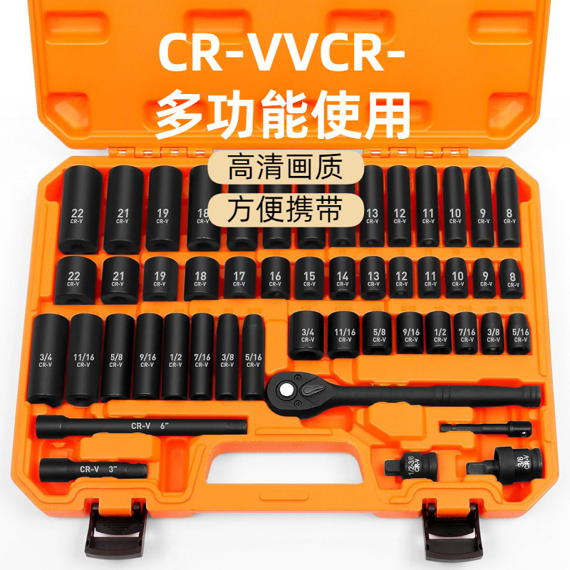 50pcクロスボーダー人気スリーブセットツール手動スリーブセット自動車修理ツールアマゾン専用|undefined