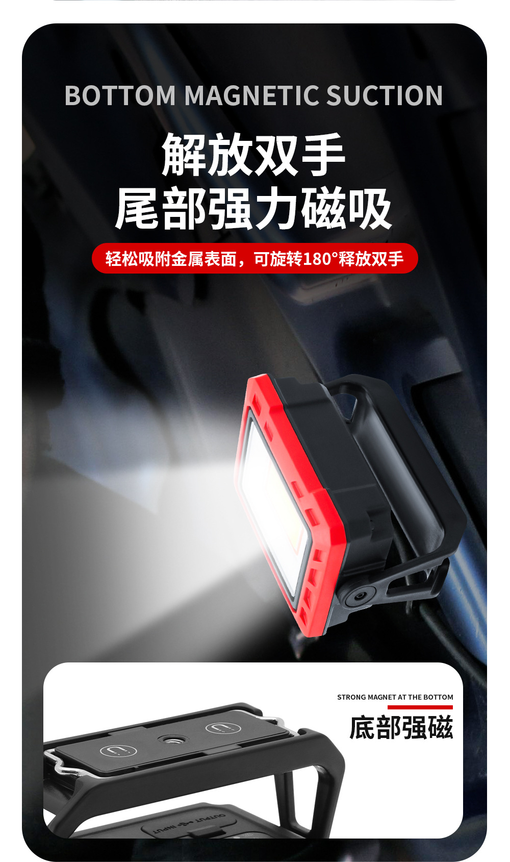 High-Brightness Maintenance Work Light, Auto Repair and Maintenance Magnetic Work Light, Cob Multi-Color Temperature Work Light, Manufacturer Supply