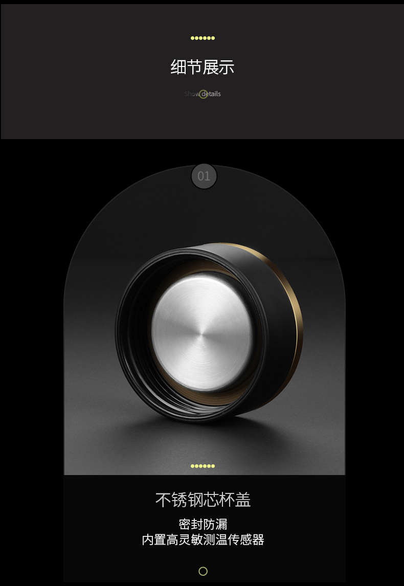 杯子详情页-拷贝_22