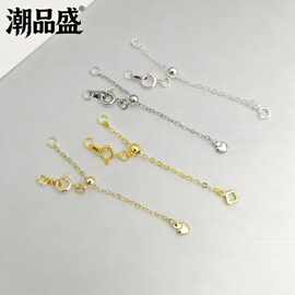 保色18k包金可调节四叶草尾链延长链抽拉链diy饰品手链项链延长链