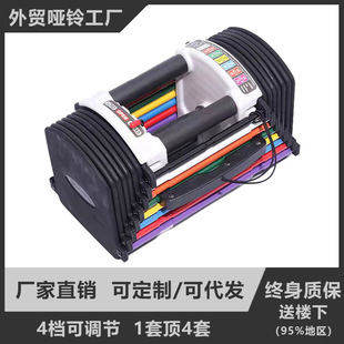 50 lb 22kg square adjustable dumbbell drawer design expandable feel more comfortable fitness dumbbell