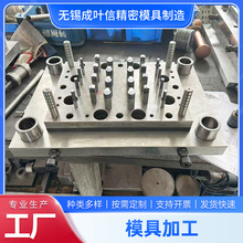 货架立柱模具加工定制厂家墨西哥商超货架开模成型精密五金冲压模