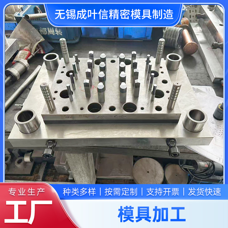 货架立柱模具加工定制厂家墨西哥商超货架开模成型精密五金冲压模