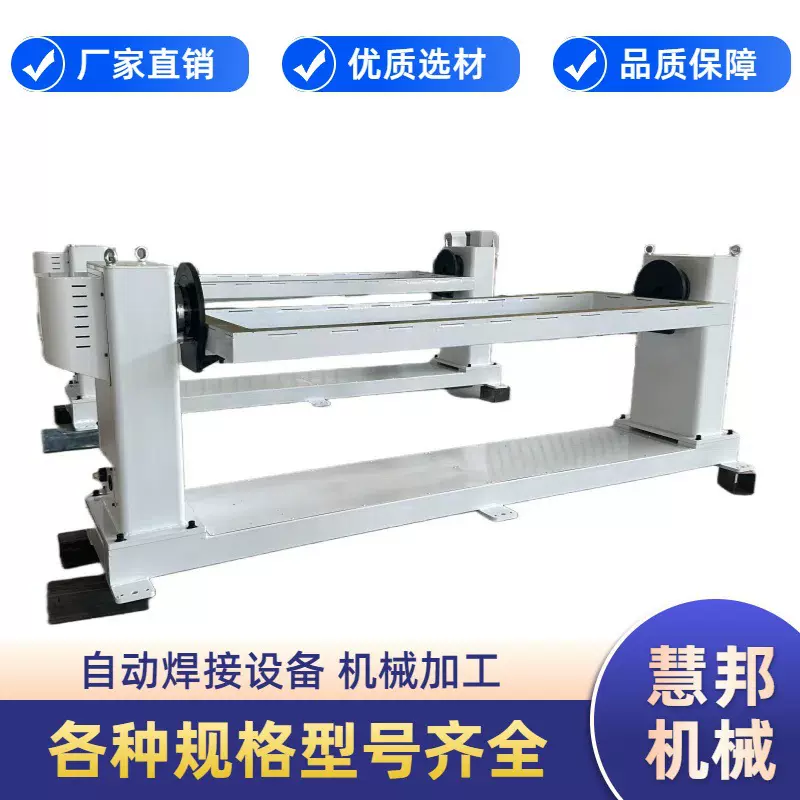 头尾架焊接变位机单轴双轴伺服翻转台回转台机器人焊接辅助机