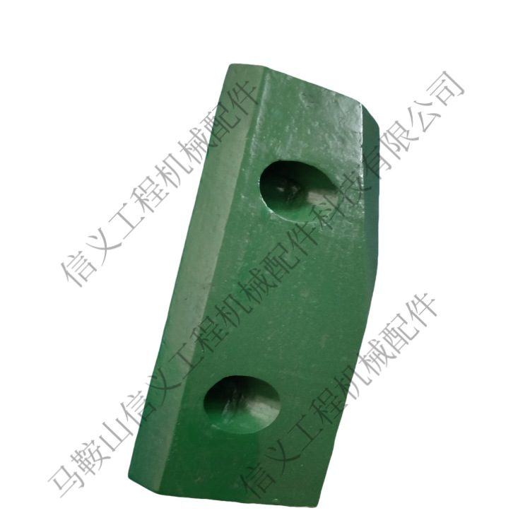 制砂机抛料头 破碎机石料制砂机配件 制砂机刀头