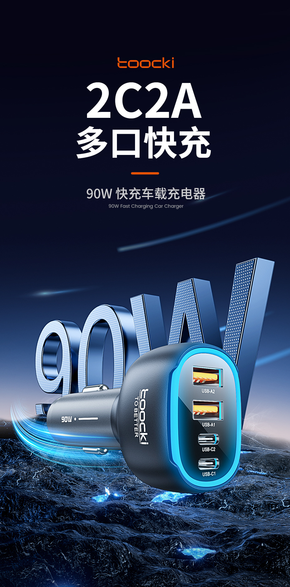 Tucci Car Charger Compatible with Apple 17, 4-in-1 Ultra-Fast Charging Adapter with Ambient Light, Car Charger Adapter