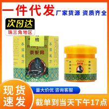 ����Ʒ���ϡ��B�_��̩�߸�Ƥ�w�������ܛ��ݱ��־����F؛���l