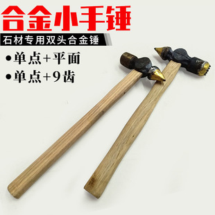 ʯ�ļӹ��p�^ƽ��菴��N���ֹ��Ͻ����a�ֲ����c��ë�Xʯ��С���N