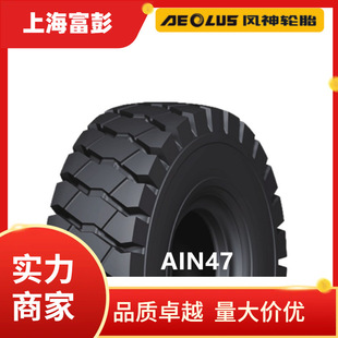 Aeolus Fengshen 12.00R24 Ain47 Stacker Tire Port Machinery Tire