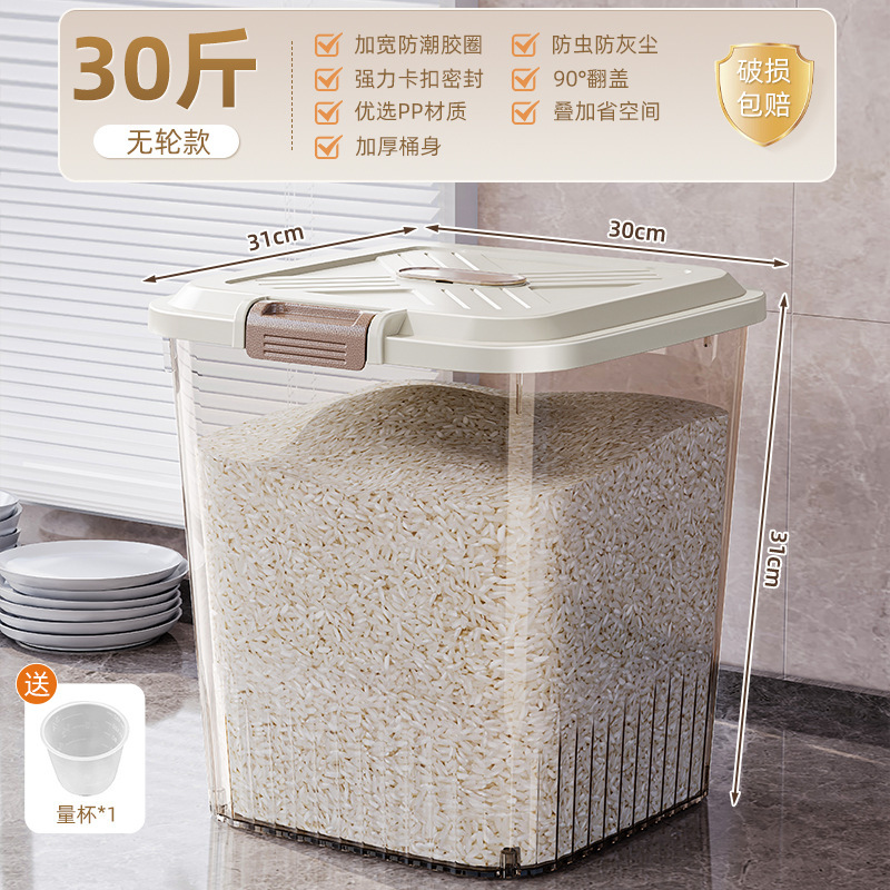 米バケツ家庭用 2025 新 25kg パック米箱防虫防湿密封穀物小麦粉箱貯蔵タンク|undefined